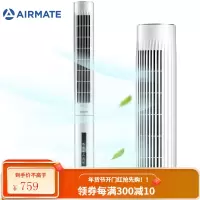 艾美特(Airmate)家用智能直流变频电风扇/卧室睡眠风摇头落地扇/家用通风塔扇/无叶风扇 [直流变频款]