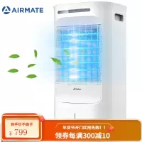 艾美特 (AIRMATE )电风扇 遥控冷风扇 家用空调扇 大容量移动冷风机 一机多用简约纯白款
