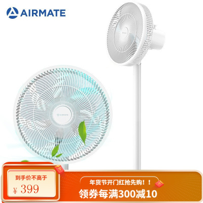 艾美特(Airmate)七叶循环通风落地扇/家用节能低噪风扇/香薰电风扇 七叶机械落地扇