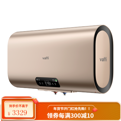 Vatti/华帝 DDF60-i14026储水式电热水器家用60升卫生间淋浴洗澡 金色