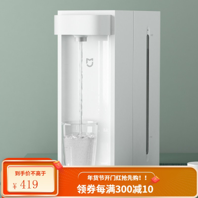 米家 小米即热饮水机C1 台式小型免安装 3秒速热 三挡水温 独立水箱 S2201 饮水机