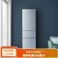 小米米家215L三门小型家用电冰箱 节能冷冻冷藏 租房宿舍