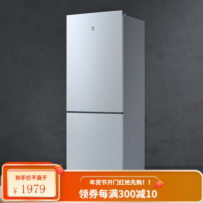 小米 米家185L双门冰箱 宿舍家用小型精致简约欧式设计冰箱 米家185L双门冰箱