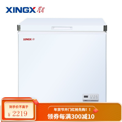 星星(XINGX) 219升 商用家用单温单箱冰柜 冷藏冷冻转换冷柜 顶开门冰箱 BD/BC-219E [电脑温控]21