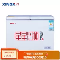 星星(XINGX)双箱双温家用小型冰柜 卧式冰箱 商用冷柜冷藏冷冻雪糕柜195升 BCD-195E