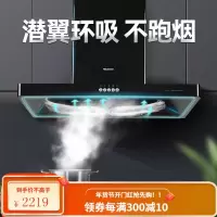 海信( Hisense)欧式油烟机20大吸力潜翼环吸吸油烟机顶式家用抽油烟机CXW-230-DT902A 浅翼环吸20m