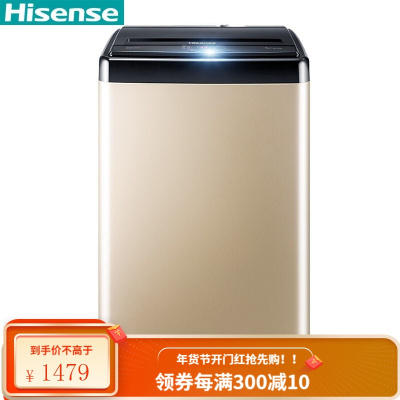 海信(Hisense) 波轮洗衣机全自动 8公斤家用大容量 10大洗衣程序 桶清洁 防缠绕 8公斤金色品质波轮