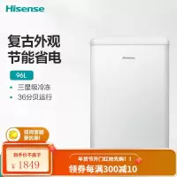 海信 (Hisense) 100升 单门冷藏微冷冻电冰箱 迷你小型宿舍家用 一级能效 节能低噪 BC-100S/A [复