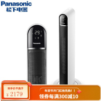 松下(Panasonic)取暖器 电暖器 电暖气 家用智能 遥控速热塔式暖风机 DS-PF2226CK 智能遥控暖风机D