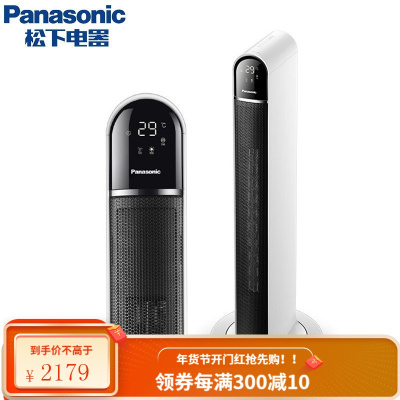 松下(Panasonic)取暖器 电暖器 电暖气 家用智能 遥控速热塔式暖风机 DS-PF2226CK 智能遥控暖风机D