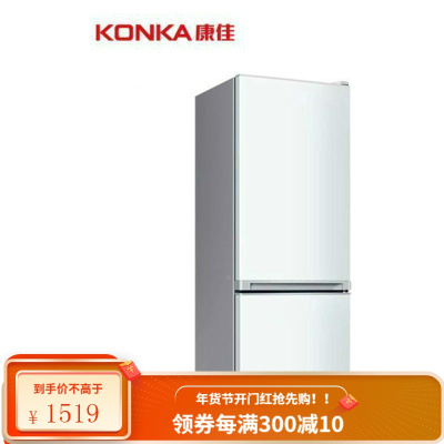 [新品]康佳(KONKA)约155升两门双门小户型家用保鲜迷你小冰箱 冷藏冷冻 节能 租房宿舍用 BCD-156GB2S
