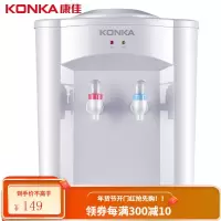 康佳(KONKA)饮水机家用台式小型饮水器KY-Y17温热款 台式温热型 KY-Y17