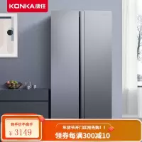 康佳404L双开门冰箱家用双门节能风冷无霜大容量对开门电冰箱 珠光银