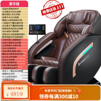 [专为老人设计]志高(CHIGO)新款电动按摩椅家用老人按摩椅全身沙发小型太空豪华舱多功能全自动 豪华版[液晶大屏+艾草