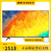 Konka/康佳 50英寸4K高清智能网络WiFi平板LED液晶电视机 银色 标配