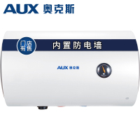 AUX/奥克斯电热水器机械储水式60升 家用洗澡内置隔电墙 哑光白