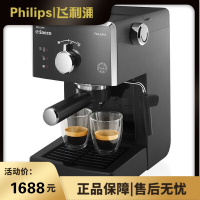 飞利浦(PHILIPS)Saeco咖啡机意式奶泡机家用压力式只适用咖啡粉可打奶泡