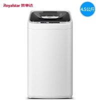 荣事达(Royalstar)迷你小型洗衣机全自动家用洗脱一体 透明灰