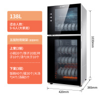 Chigo/志高 消毒柜立式家用商用高温消毒碗柜家用小型迷你双门柜 硅蓝138L 臭氧