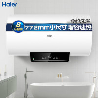 海尔(Haier)60升电热水器 2000W速热 ECO智能节能 一键增容 EC6001-Q6S [短小精巧]健康抑