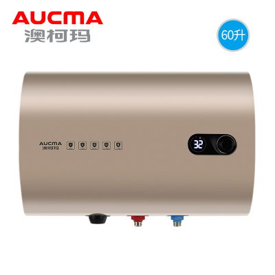 澳柯玛扁桶电热水器电家用小型超纤薄储水式40L50L60升洗澡卫生间
