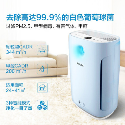 飞利浦 (PHILIPS) 空气净化器 家用 除 除过敏原 除细菌 AC5655/00