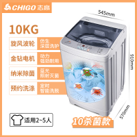 志高洗衣机全自动租房家用9kg热烘干洗脱一体小型迷你宿舍6.5公斤 ⑩零杀菌款
