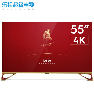 乐视TV 钢铁侠联名款 55英寸4K智能网络wifi液晶超级电视 黑色 套餐一