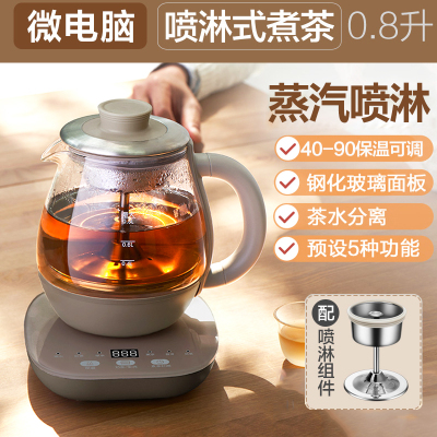 小熊煮茶壶家用养生壶办公室玻璃小型全自动蒸汽喷淋式黑茶煮茶器 灰色