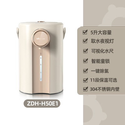 小熊电热水瓶恒温家用全自动智能保温一体饮水机大容量电热烧水壶 米黄色