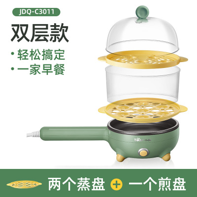 小熊煎蛋器蒸蛋器煮蛋器家用迷你插电小煎锅自动断电鸡蛋早餐神器 蒸煮+煎烙 双层