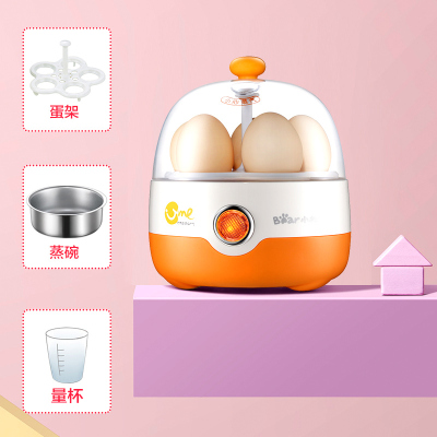 小熊煮蛋器迷你蒸蛋器家用自动断电小型1人煮鸡蛋神器蒸鸡蛋羹机 橙色