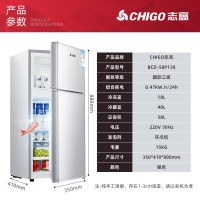 志高(CHIGO) 双门冰箱小型电冰箱 迷你宿舍冷冻冷藏冷冻节能 [BCD-58P138-银色58L]