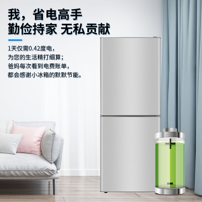 志高(CHIGO)双门冰箱家用小型双开门冷藏冷冻办公室租房宿舍大容量电冰箱二门一级节能省电 [独立抽屉+玻璃拉门 两天约
