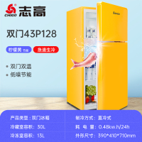 志高冰箱小型家用三开门冷藏冷冻电冰箱租房用特价实用双门小冰箱 ①②⑧双门黄
