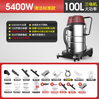 扬子工业504吸尘器商用大吸力大功率工业车间强力车用桶式吸尘机 100L清洁标准款