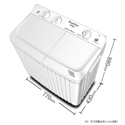 荣事达(Royalstar) 洗衣机 双筒家用双缸半自动双桶洗衣机 大容量脱水机甩干机 白色 8.5KG双缸[飓流
