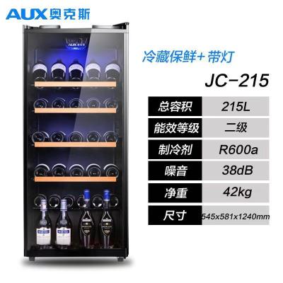 AUX/奥克斯 红酒柜小冰箱冰吧迷你小型家用客厅单门茶叶冷藏 ②①⑤升