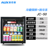 AUX/奥克斯 红酒柜小冰箱冰吧迷你小型家用客厅单门茶叶冷藏 ⑤О升