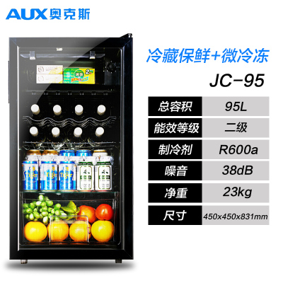 AUX/奥克斯 红酒柜小冰箱冰吧迷你小型家用客厅单门茶叶冷藏 黑色