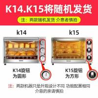 购物商城Galanz/格兰仕 K12电烤箱家用烘焙多功能全自动 K14/K15 随机发[32升]