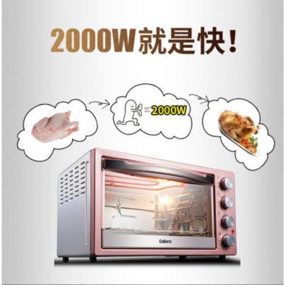 购物商城电器格兰仕电烤箱烤家用烘焙多功能全自动40升 玫瑰金X1带礼包