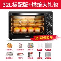 德国进口技术日本格兰仕电烤箱家用烘培小型迷 Galanz/格兰仕 K42 黑色