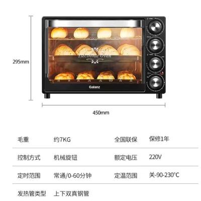 Galanz/格兰仕 KB32-FS40电烤箱家用小型多功能烘焙家庭烤箱32升 格兰仕-KB32-32升(独立控温款)