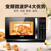 格兰仕(Galanz)变频微波炉 烤箱一体机 光波炉 智能平板 家用 23L 光波烧烤 升级款 G80F23CN3LV
