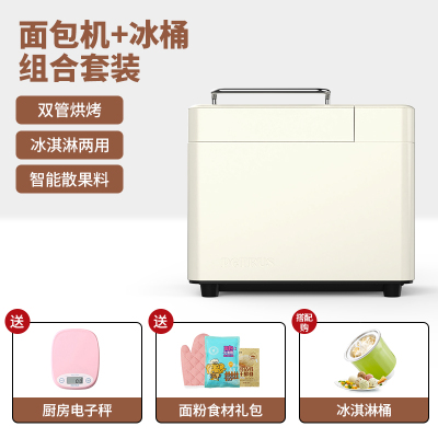 柏翠PE8855家用面包机多功能全自动和面发酵早餐吐司机揉面小型 白色