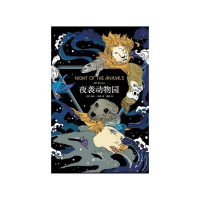 夜袭动物园 [美] 比尔·布龙【无料书铺】
