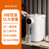 九阳电热水瓶恒温电热水壶抑菌自动保温一体智能家用烧水壶大容量 白色
