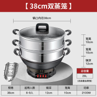 荣事达电炒锅铸铁一体式家用多功能电火锅煮锅电炒菜炒锅电热锅42 T38ZA双笼