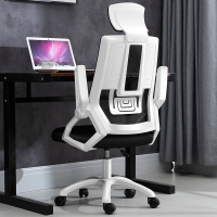 艺可恩椅子家用电脑椅人体工学游戏座椅直播椅子办公椅靠背升降书桌转椅